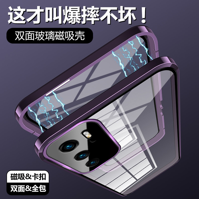 适用于三星s24手机壳新款全包金属磁吸s24ultra双面玻璃保护套超薄散热s23+外壳万磁王高级s24plus男女情侣十