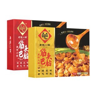 老诚一锅筋头巴脑火锅加热即食速食牛肉牛筋火锅熟食火锅