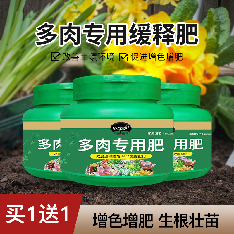 肥料品牌精品汇聚 价格大全移动版 最宠网 肥料品牌精品汇聚 价格大全移动版 最宠网