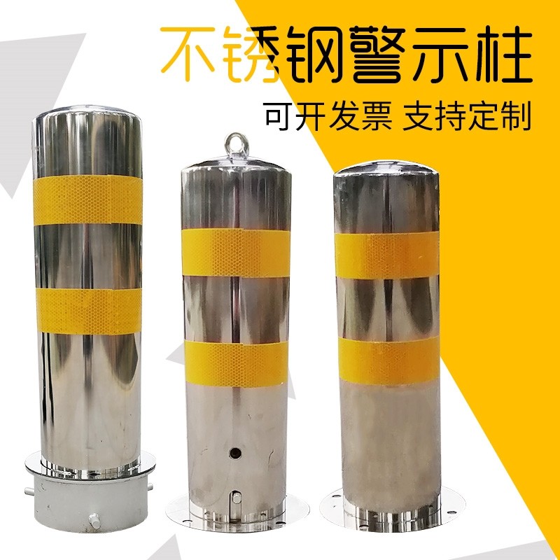 警示可拆卸护栏不锈钢柱路桩带锁预埋地下锁防撞柱隔离路障停车桩