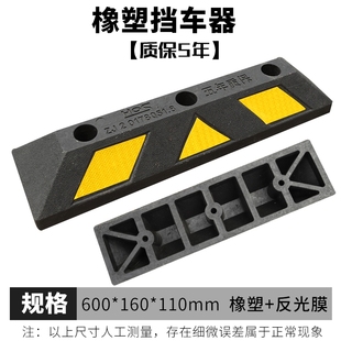 50cm橡膠警示柱車輪定位器隔離墩警示樁停車場防撞桶交通設施產品