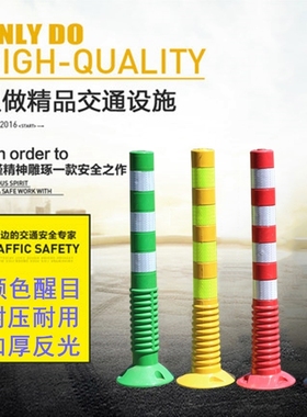 蓝色警示柱反光隔离柱蓝色塑料立柱PU警示柱道路隔离反光贴防撞I