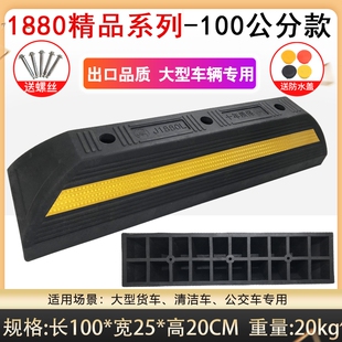 橡胶挡车器停车位限位器车库车轮定位器车挡阻车器挡轮溜滑止退器