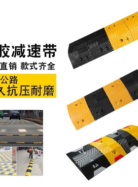 微型减速带 1000X100X20MM自行车限速带 迷你道路缓冲垫 隔离带