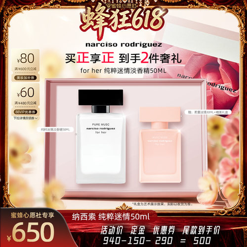入会下单 尊享惊喜权益