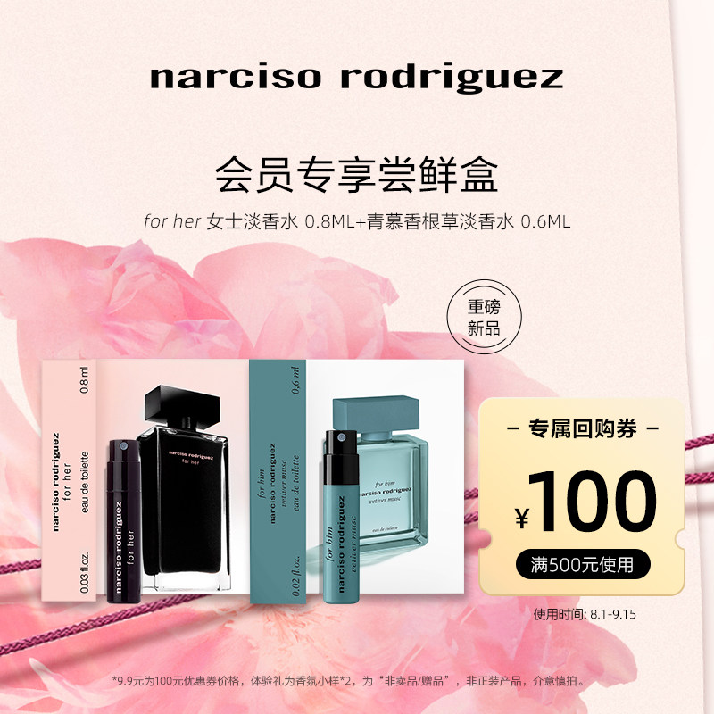 Ůʿ��ˮ 0.8ml+�����0.6ml ������Ʒ������ˮ��������װС��