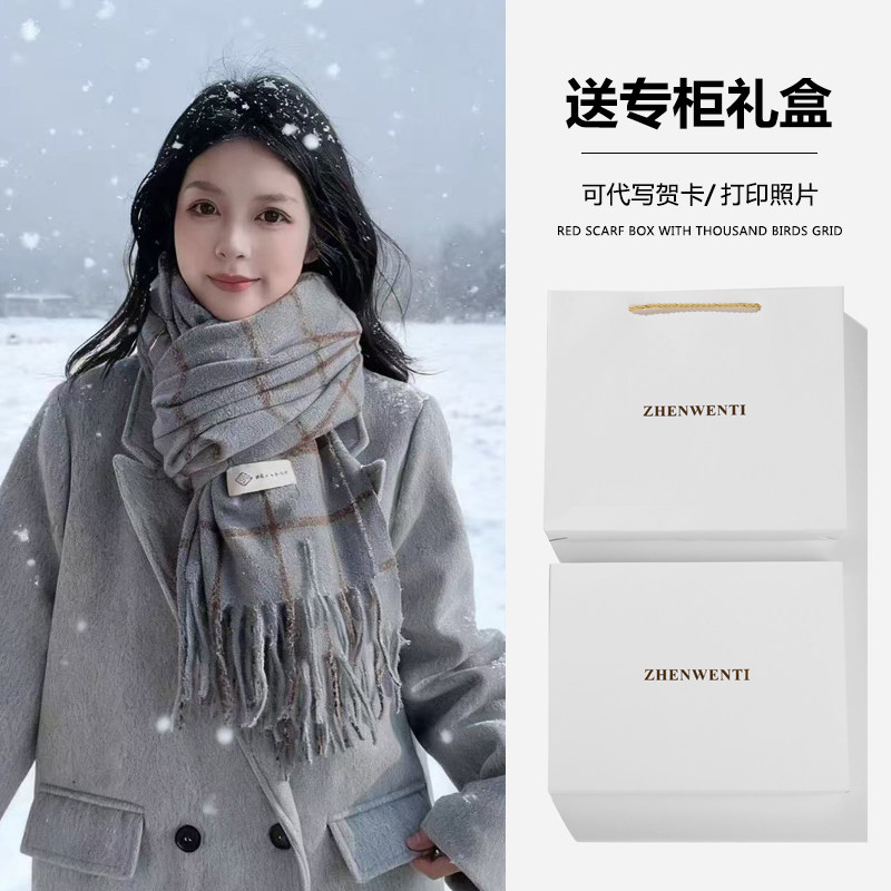 围巾女秋冬保暖软糯休闲百搭
