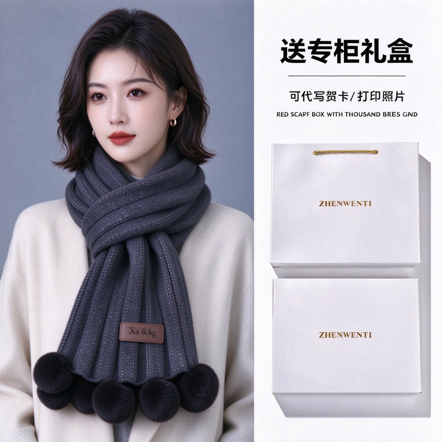 韩系软糯针织围脖大衣穿搭绝配