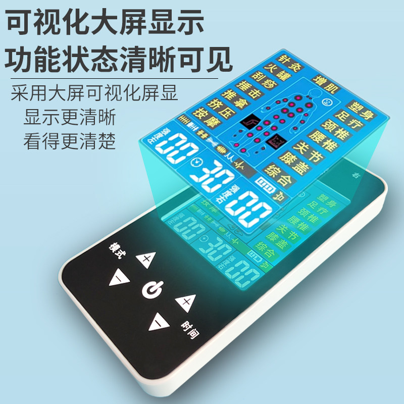 多功能电子按摩仪器家用数码经络中频理疗仪颈腰部电动针灸脉冲仪