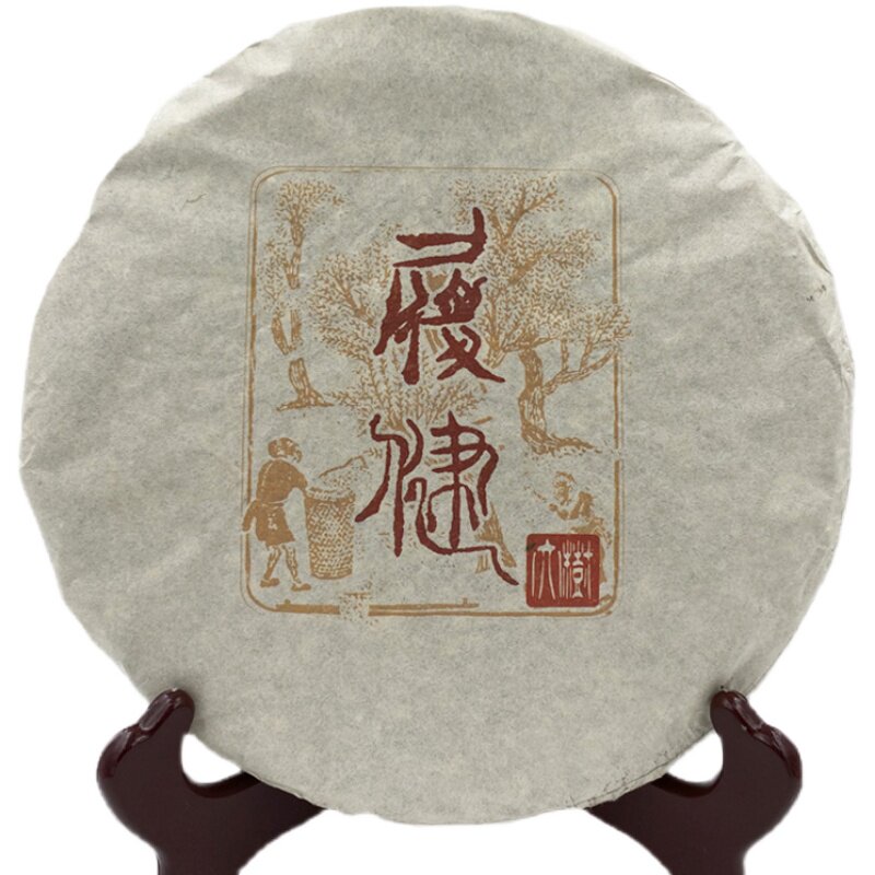 履健手工中国普洱茶醇厚香甜生茶