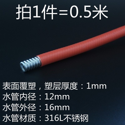 耐高温500度真空管304不锈A钢波纹软管金属水管工业设备排气管。
