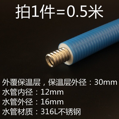 耐高温500度真空管304不锈A钢波纹软管金属水管工业设备排气管。