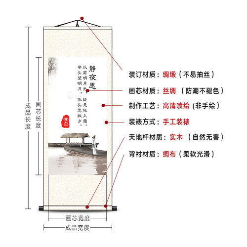 古诗词字画价格 古诗词字画图片 星期三 古诗词字画价格 古诗词字画图片 星期三