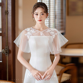 新娘婚纱礼服外搭坎肩小披风薄款 网纱双肩遮手臂显瘦披肩简约白色