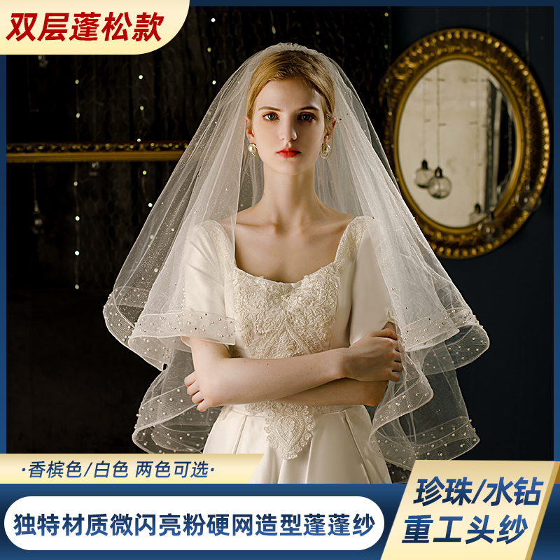 曼慕锦新娘头纱珍珠气质款喷金微