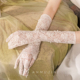 米杏色蕾丝重工缝珠手套新娘妆造写真婚纱礼服旅拍照配饰长款 手套