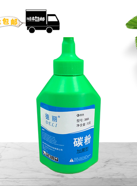 德丽碳粉CC388a硒鼓适用CRG328/DL337/912/925兼容激光打印机加墨