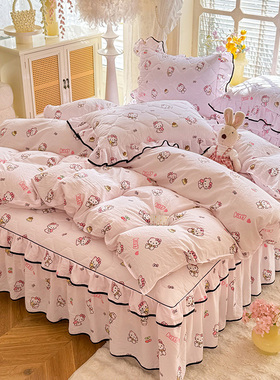 全棉夹棉床裙四件套韩版公主床单床罩被套法式小清新纯棉床上用品