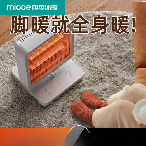 新款小太阳取暖器办公室暖脚神器脚踩小型暖气机桌下烤火炉电暖气