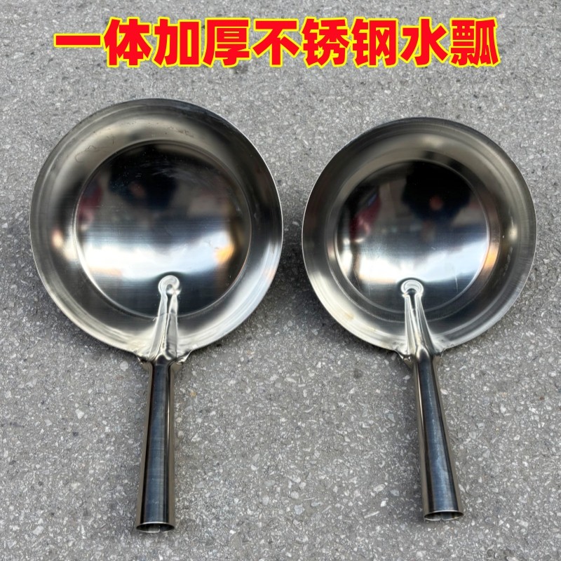 一体加厚不锈钢水瓢厨房铁漂大容量耐用铁水舀食堂勺连柄圆底瓜瓢,厨房/烹饪用具,水舀/水瓢,淘宝优惠券,粉丝福利购,淘宝优惠卷
