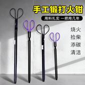 老式 锻打烧火铁钳火剪夹家用多功能加长环卫工人垃圾夹煤球夹家用