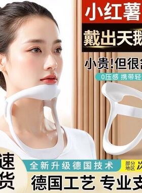 日本脖子前倾驼背矫正器颈椎牵引颈托防低头改善支撑固定神器家用