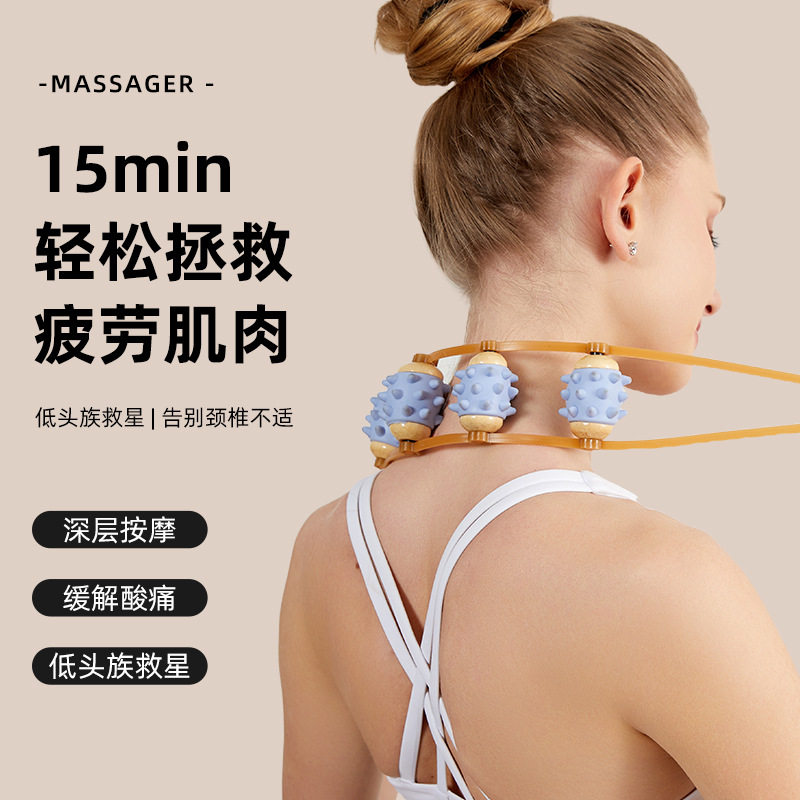 拉背条按摩器肩颈椎背部疏通经络滚珠后背手动滚轮不求人按摩神器
