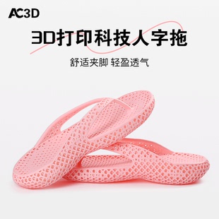 透氣防滑海邊夾腳情侶涼拖鞋 外穿2025新款 3D打印厚底人字拖女夏季