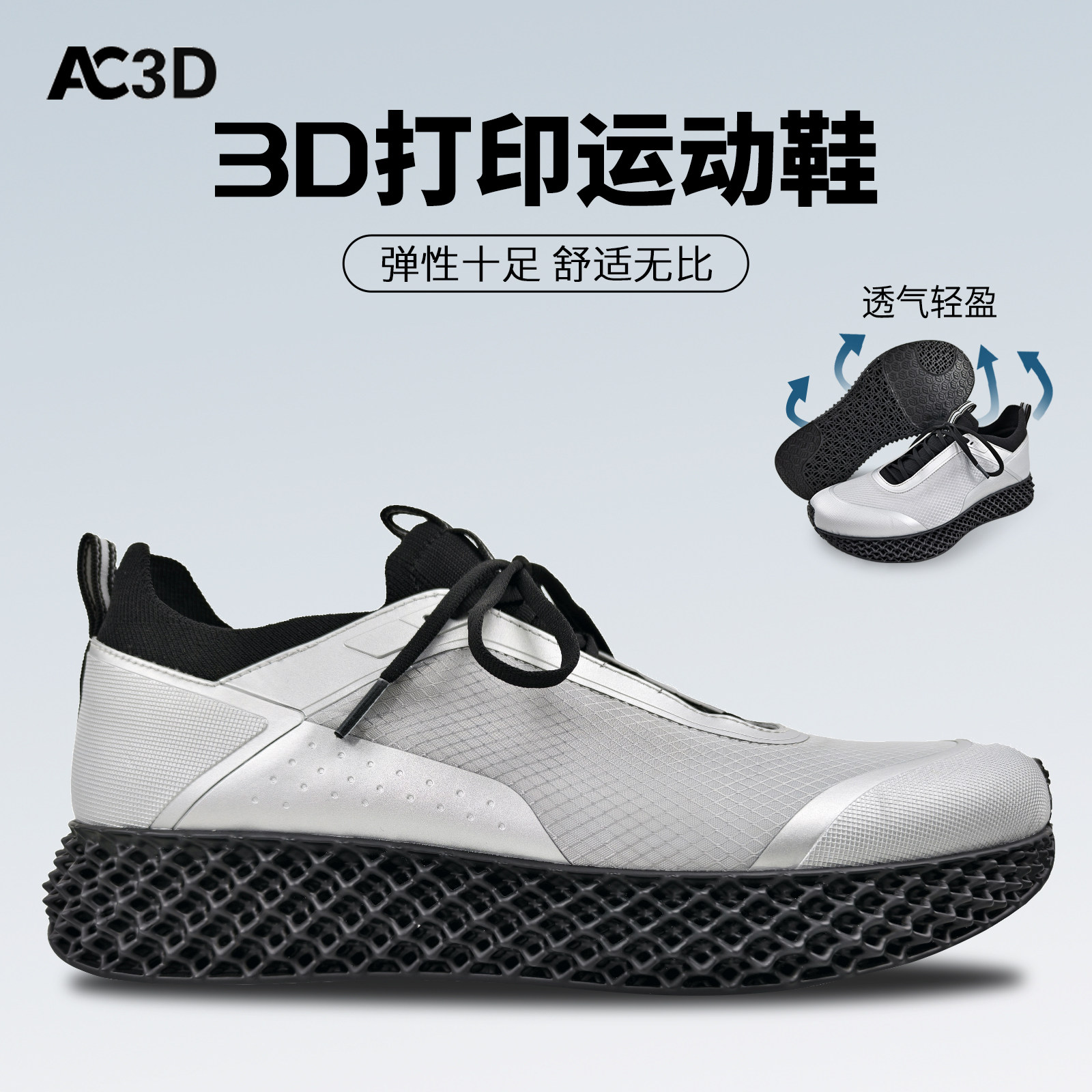 3D打印休闲运动鞋男女士2026新款秋冬防滑防臭透气户外减震跑步鞋