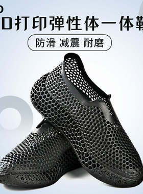 3d打印鞋子男女款运动休闲鞋高端商务镂空透气户外沙滩防滑洞洞鞋
