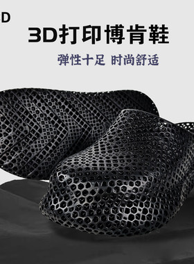 3D打印洞洞鞋男女士2025夏季新款外穿厚底运动防滑沙滩包头凉拖鞋