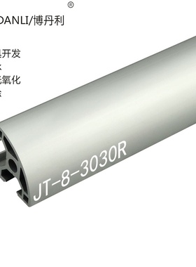 极速铝铝标金欧f弧形3v030r铝型工扇形合型材材业