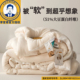 针织棉李官奇51%大豆蛋白纤维被芯加厚保暖冬被春秋被子四季 通用
