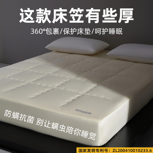 全棉加厚床笠360°全包围A类抗菌
