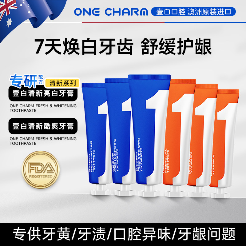 澳大利亚 One Charm壹白清新牙膏持久清新口气焕白牙齿 100g/支