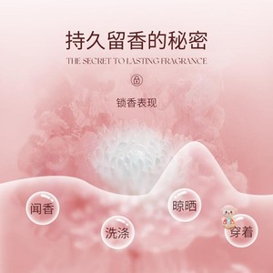 【粉丝福利】ROSE/露丝小苏打香氛型洗衣液