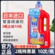 日本pix管道疏通剂强力下水道去味疏通除臭厨房厕所堵塞溶解神器