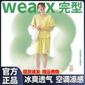 完型软糯T恤云氧空气短裤套装女宽松显瘦夏季运动健身短裤男短袖