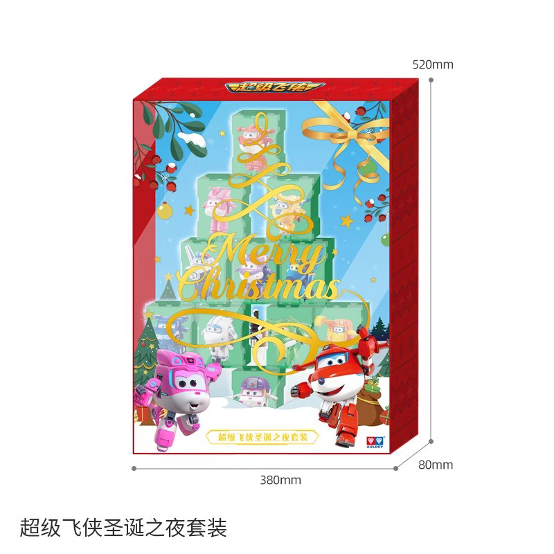 奥迪双钻超级飞侠2023新