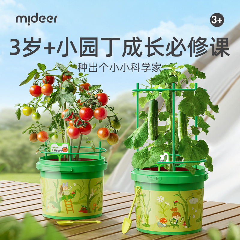 mideer弥鹿攀爬桶儿童植