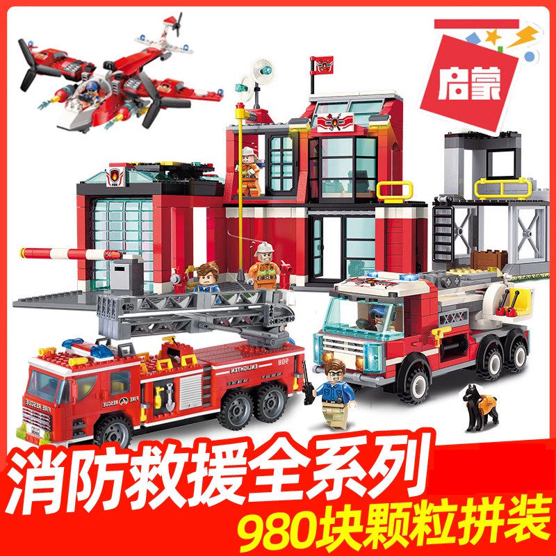启蒙积木儿童拼装玩具救