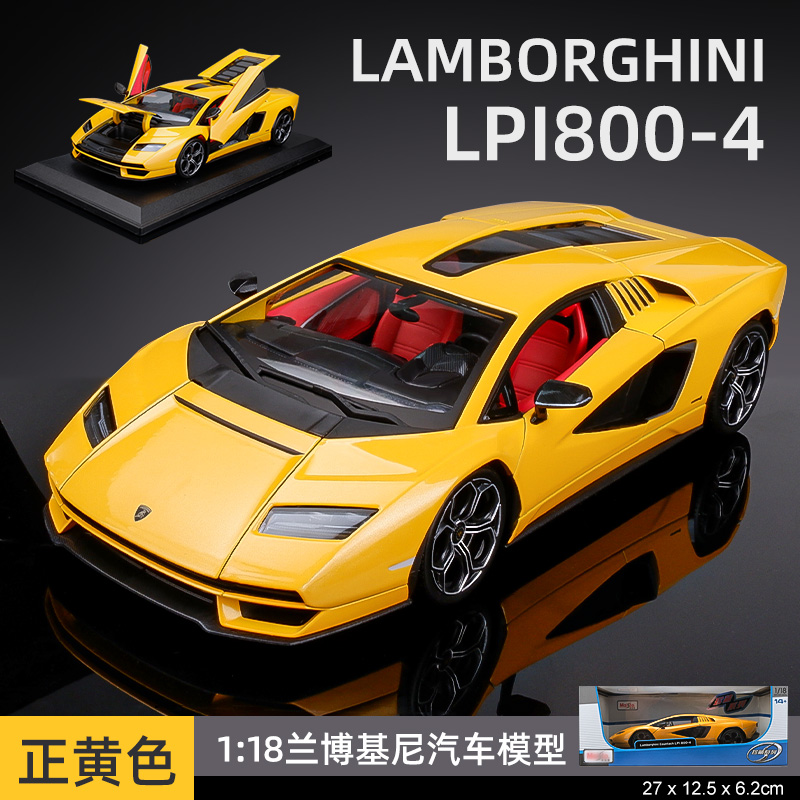 美驰图118兰博基尼康塔