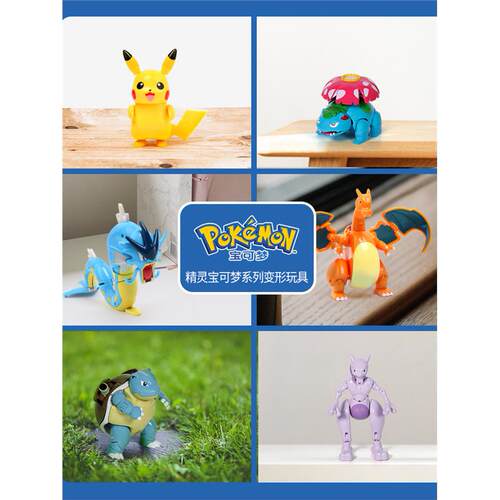 庄臣正版宝可梦超梦玩具