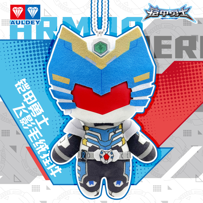 奥迪双钻铠甲勇士刑天飞