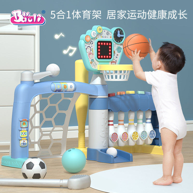 宝丽篮球框室内家用投篮