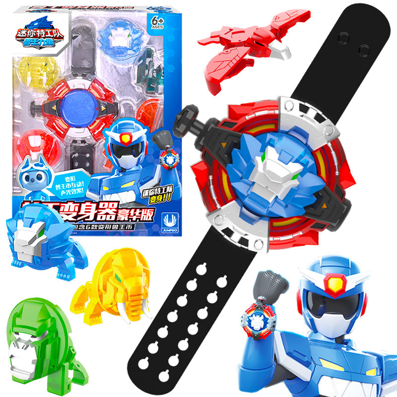 迷你特工队玩具兽王力量