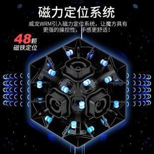 魔域威龙wm399200方玩具磁力三魔阶专业r比赛二2四五3阶顺滑套装