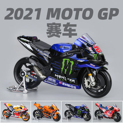 美驰图1:18 GP赛车MOTO山叶车队杜卡迪红牛仿真机车模型2022