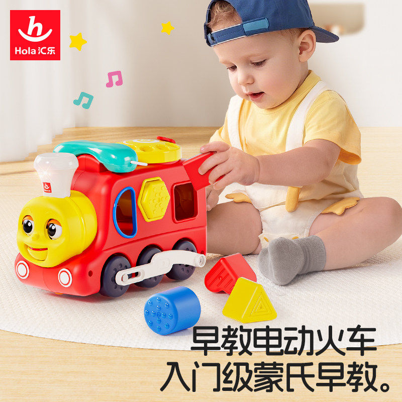 汇乐早教电动火车婴儿玩