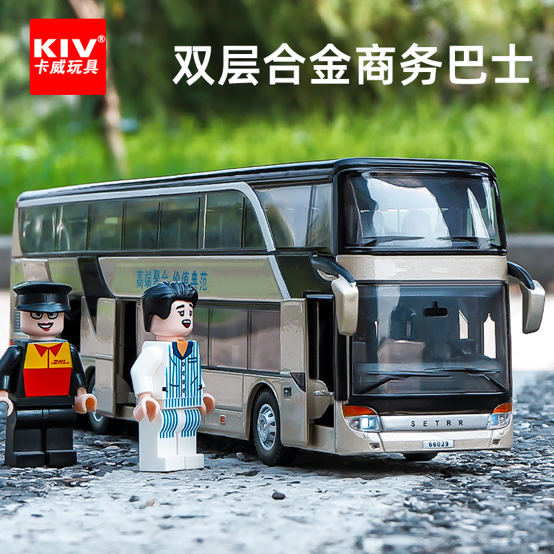 卡威合金公交玩具车双层